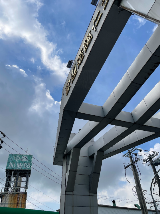 泰騏水電工程有限公司的實際案例圖片